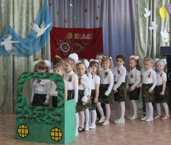 День Победы!